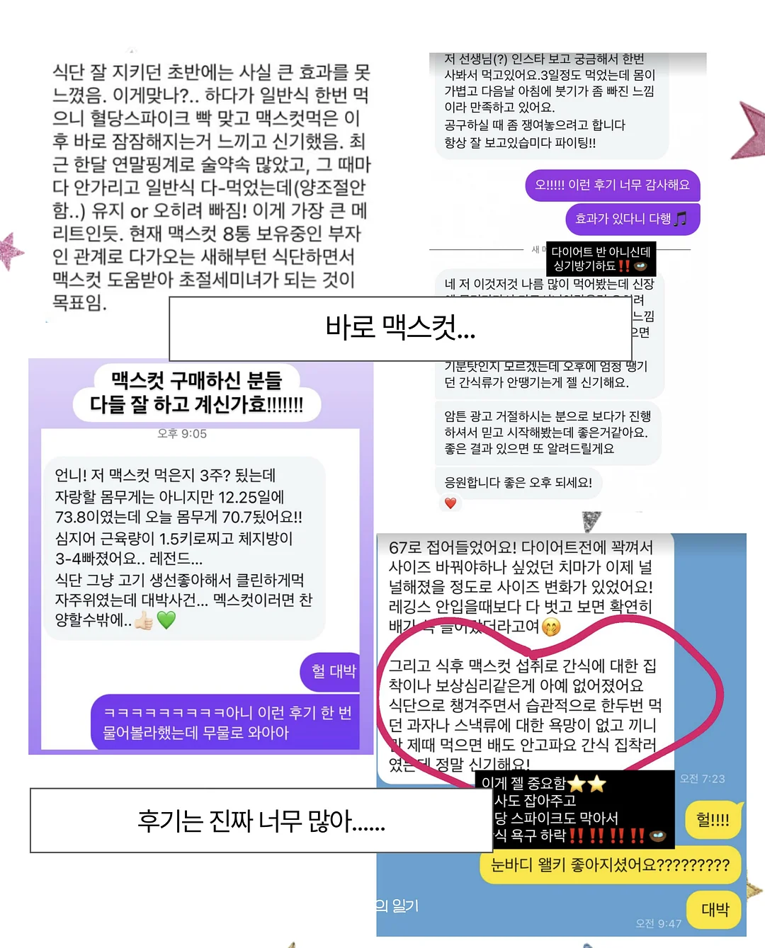전상품 4