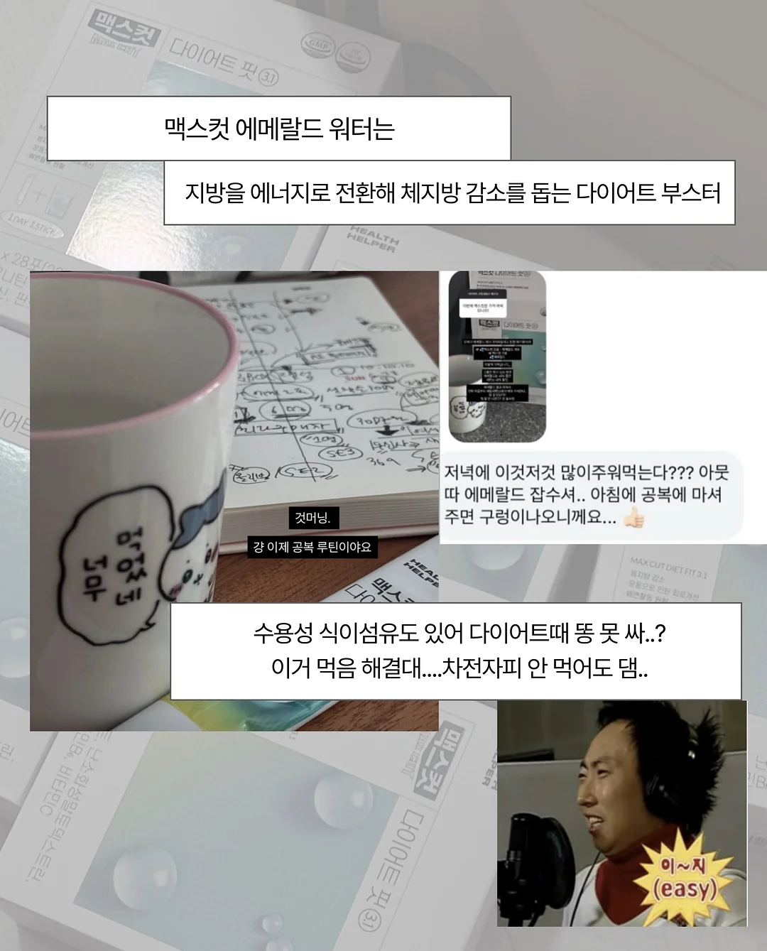 전상품 5