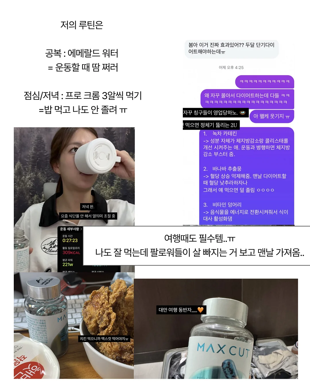 전상품 7