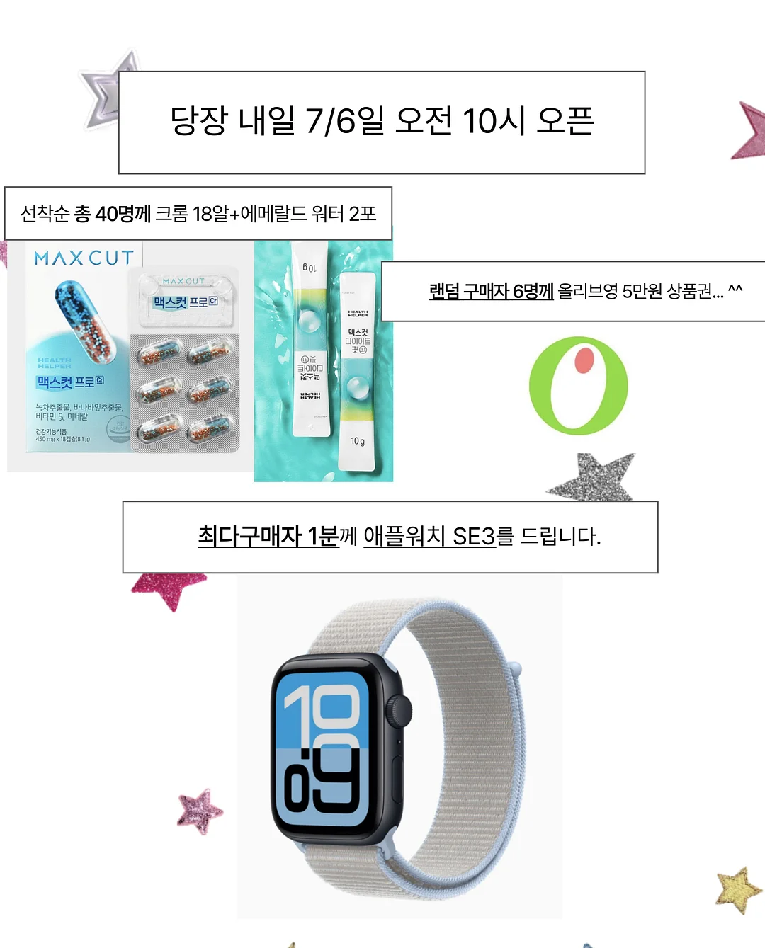 전상품 8