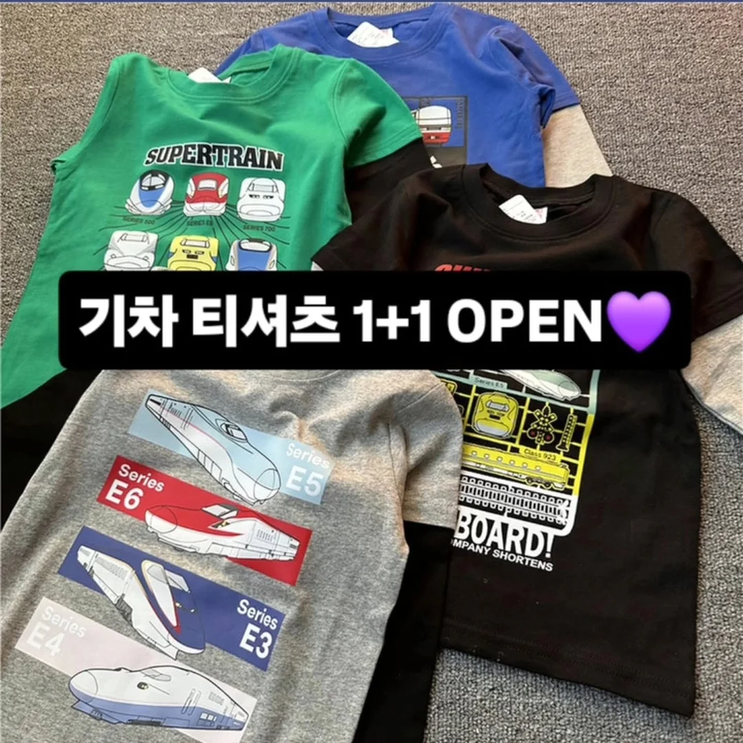 공룡 문구세트 1
