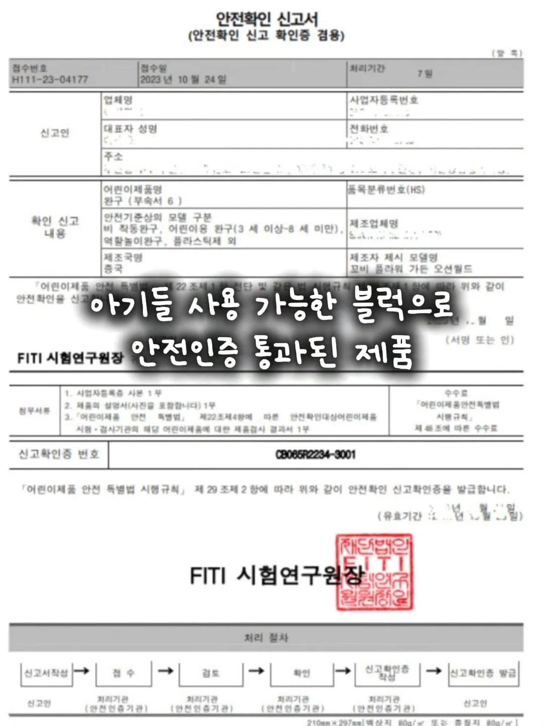 산청유기농한우 양지 육수 8