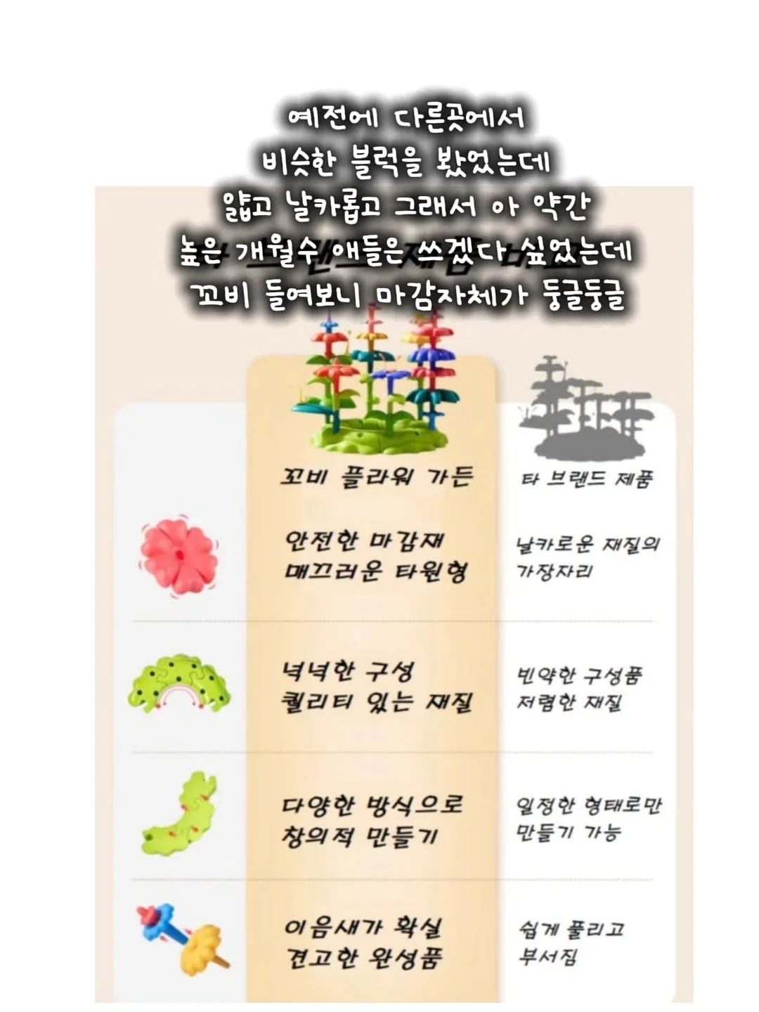 산청유기농한우 양지 육수 9