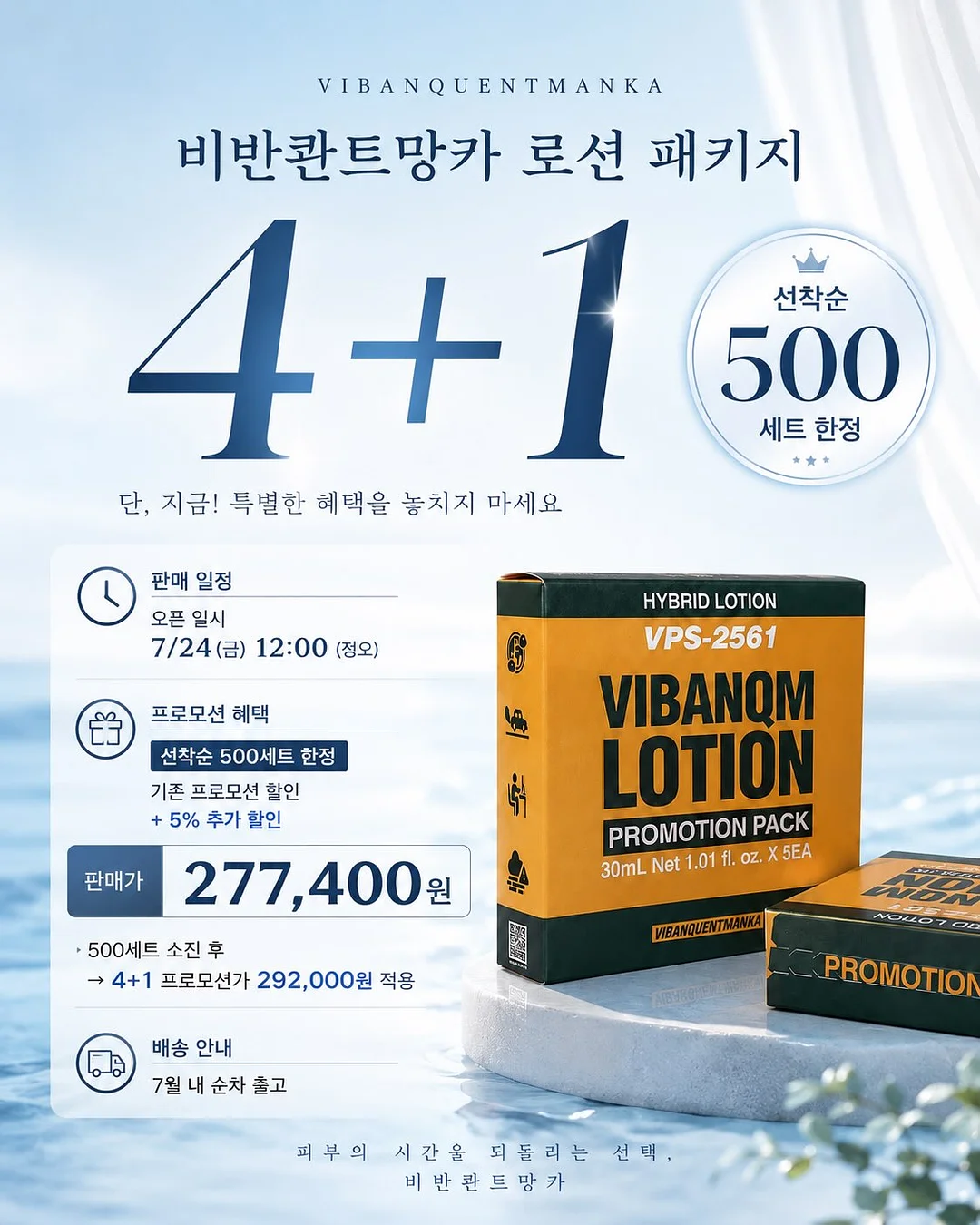 마스케라 썬캡 & 버킷햇 1