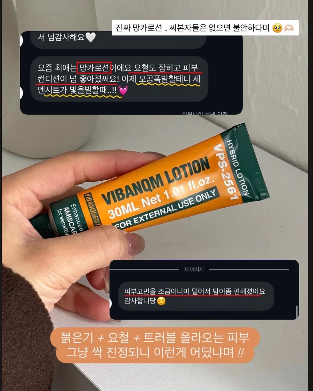 마스케라 썬캡 & 버킷햇 3