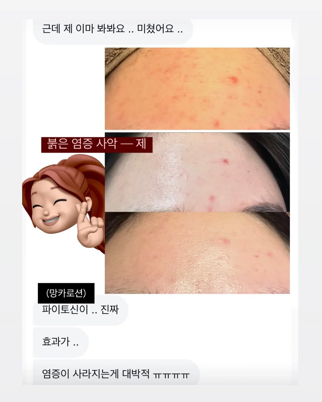 마스케라 썬캡 & 버킷햇 9