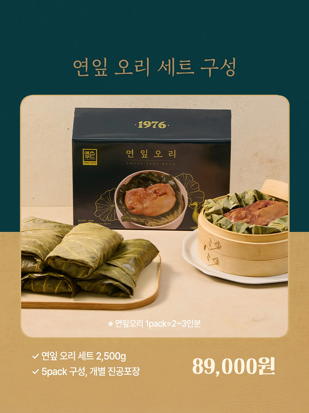 유니미니스튜디오 드림프로필 2