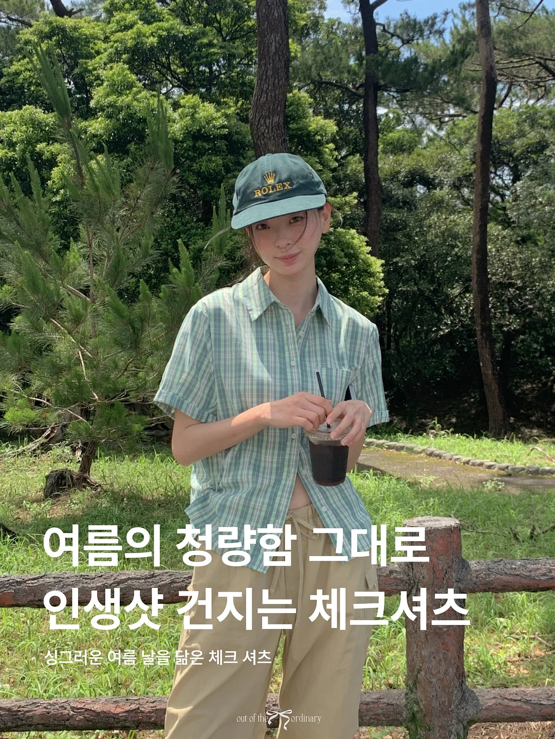 경영학부 마당사업 1