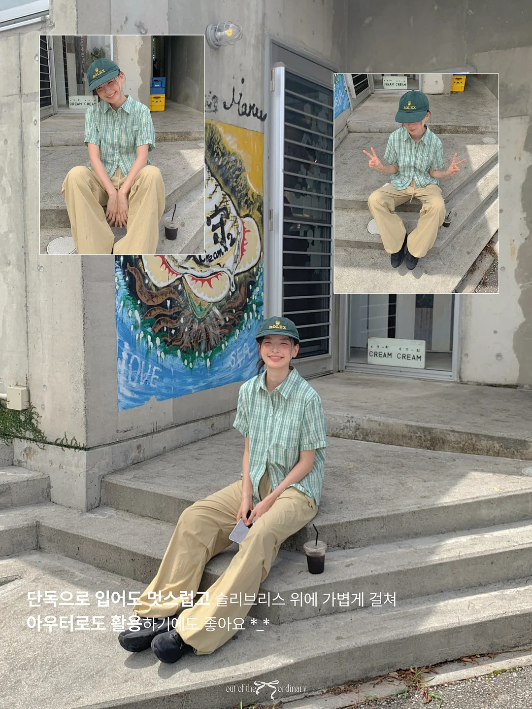 경영학부 마당사업 3