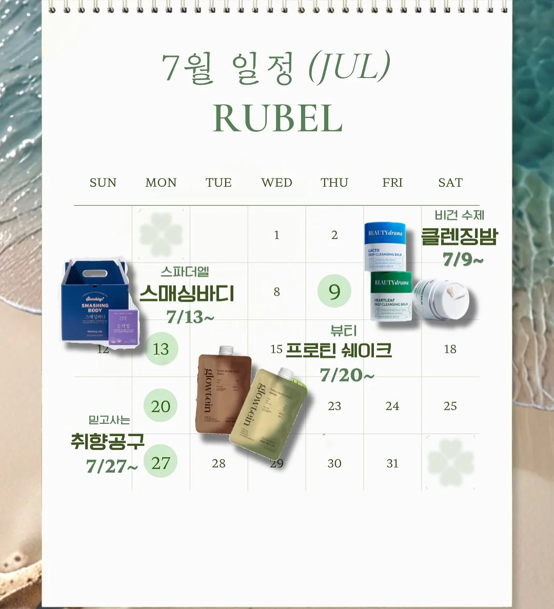 코팅크림 1