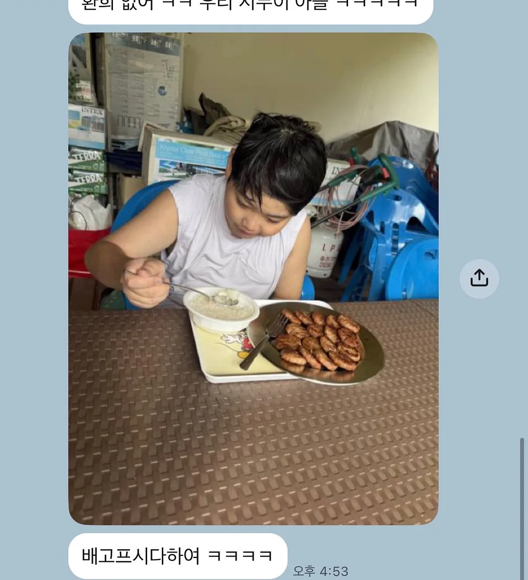 코팅크림 15