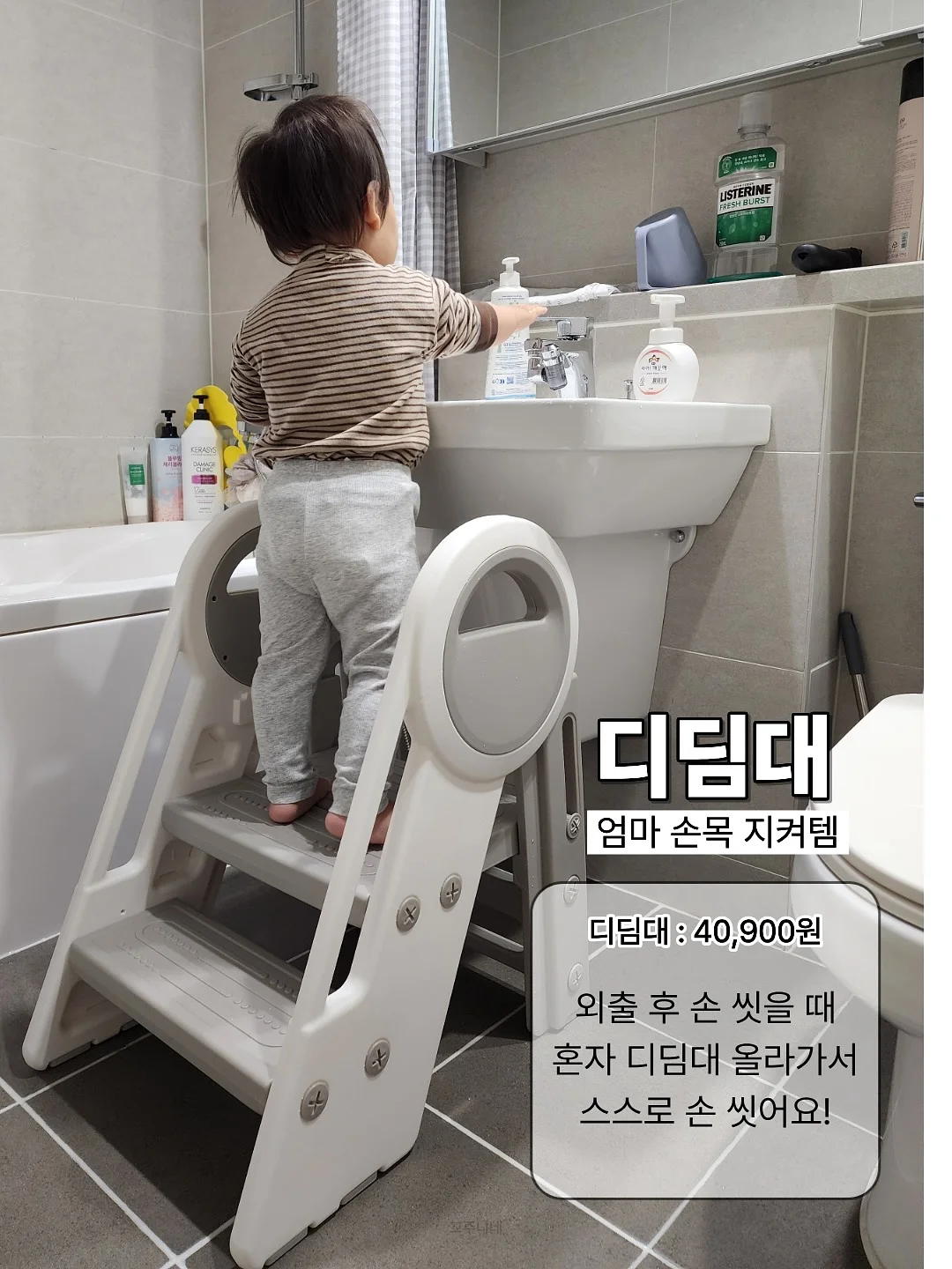 온라인면세점 봄꽃세일 6