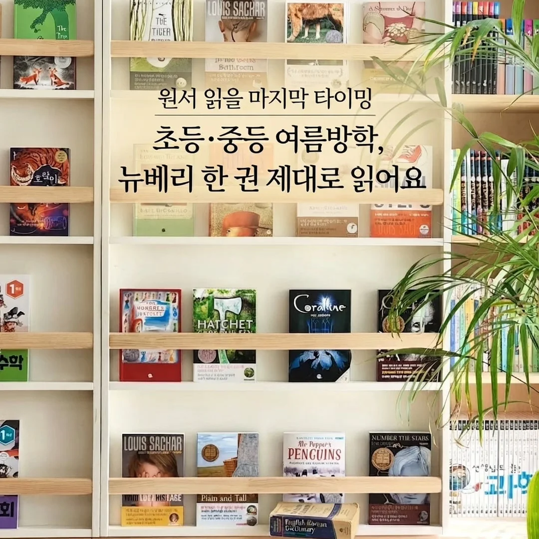 더 발모럴 호텔 1