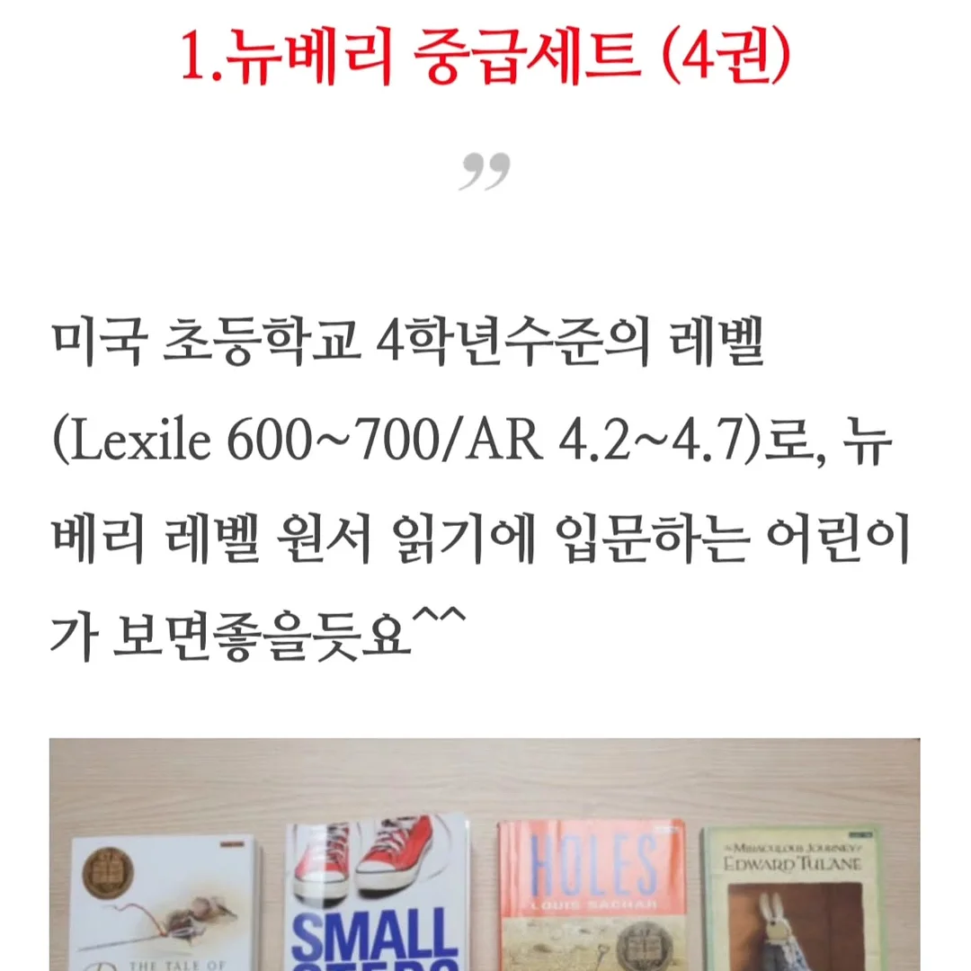 더 발모럴 호텔 8