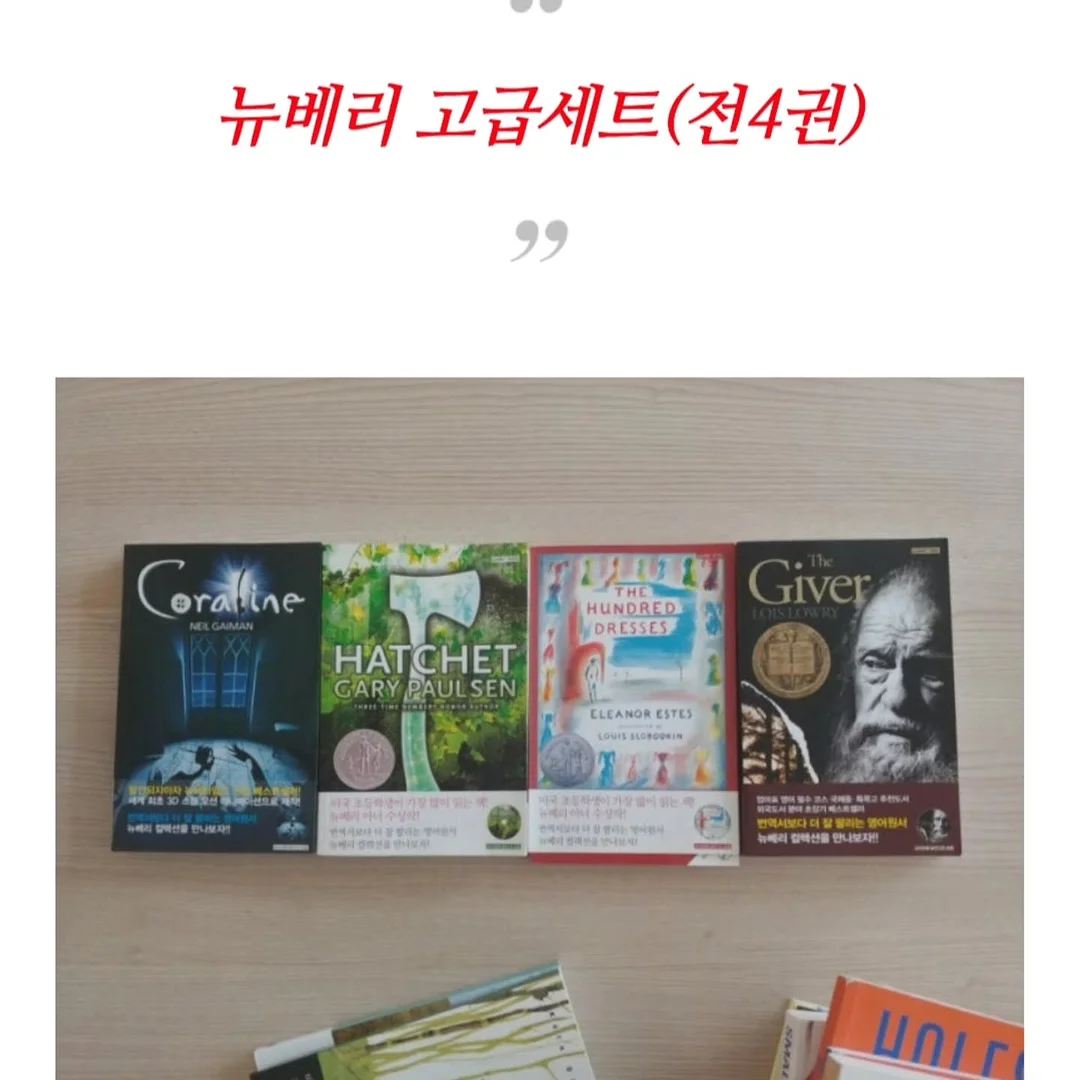 더 발모럴 호텔 9