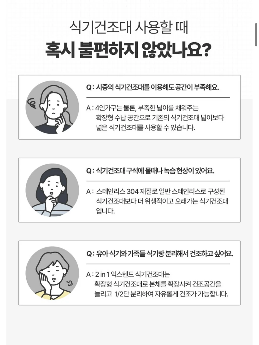엘리부스락 반바지 18