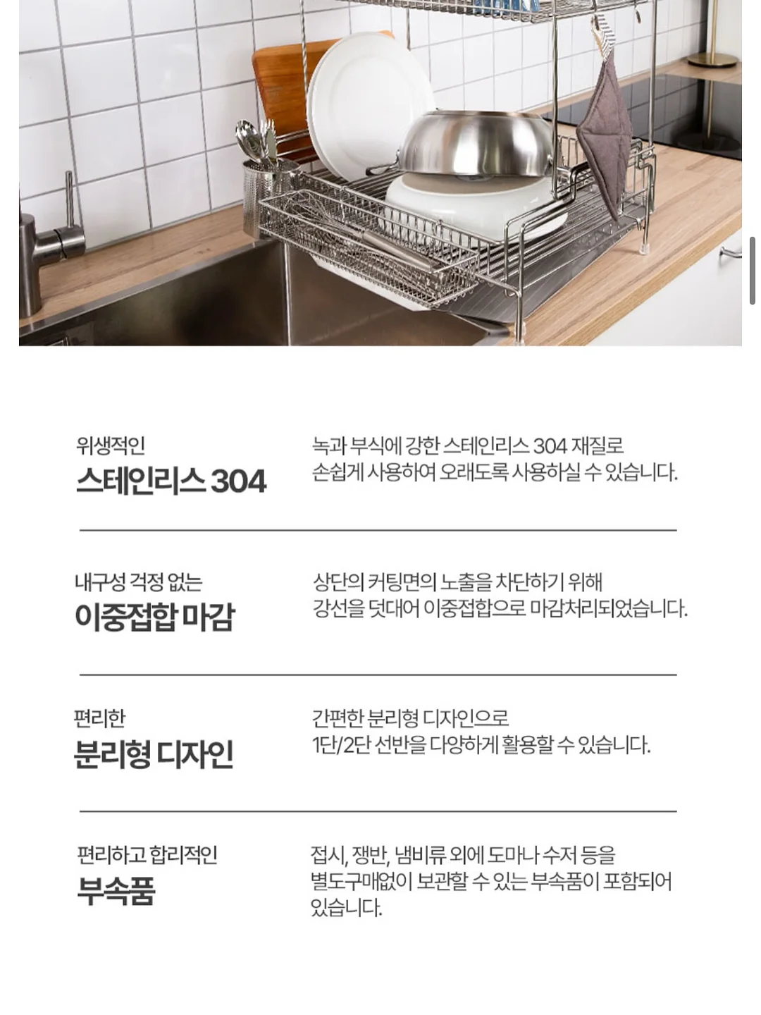 엘리부스락 반바지 19