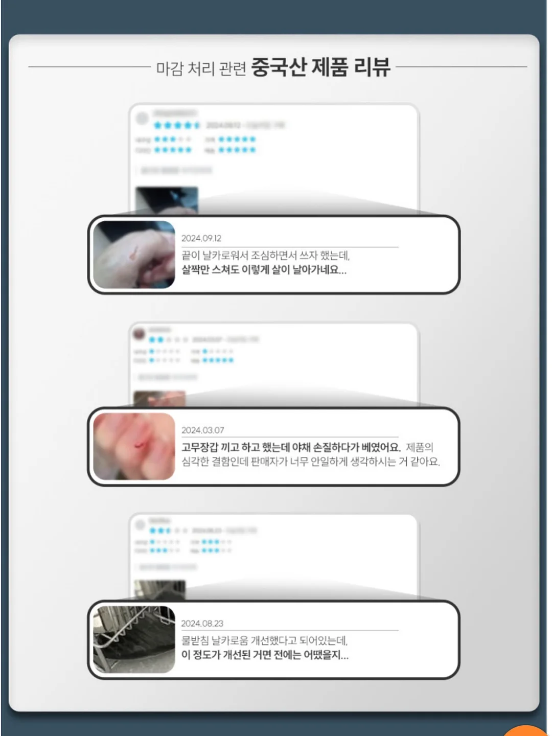 엘리부스락 반바지 20