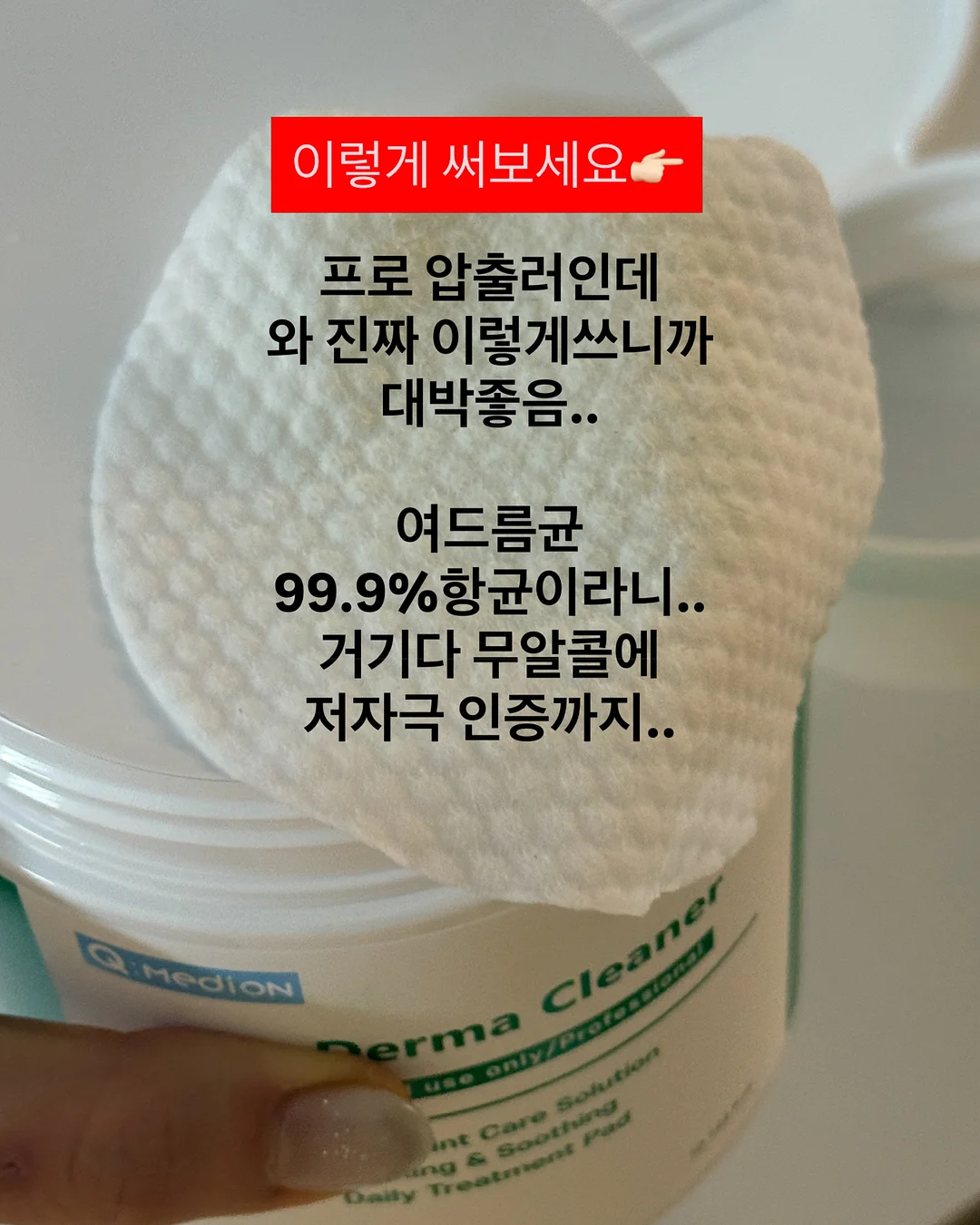리복 네이비색 져지 2