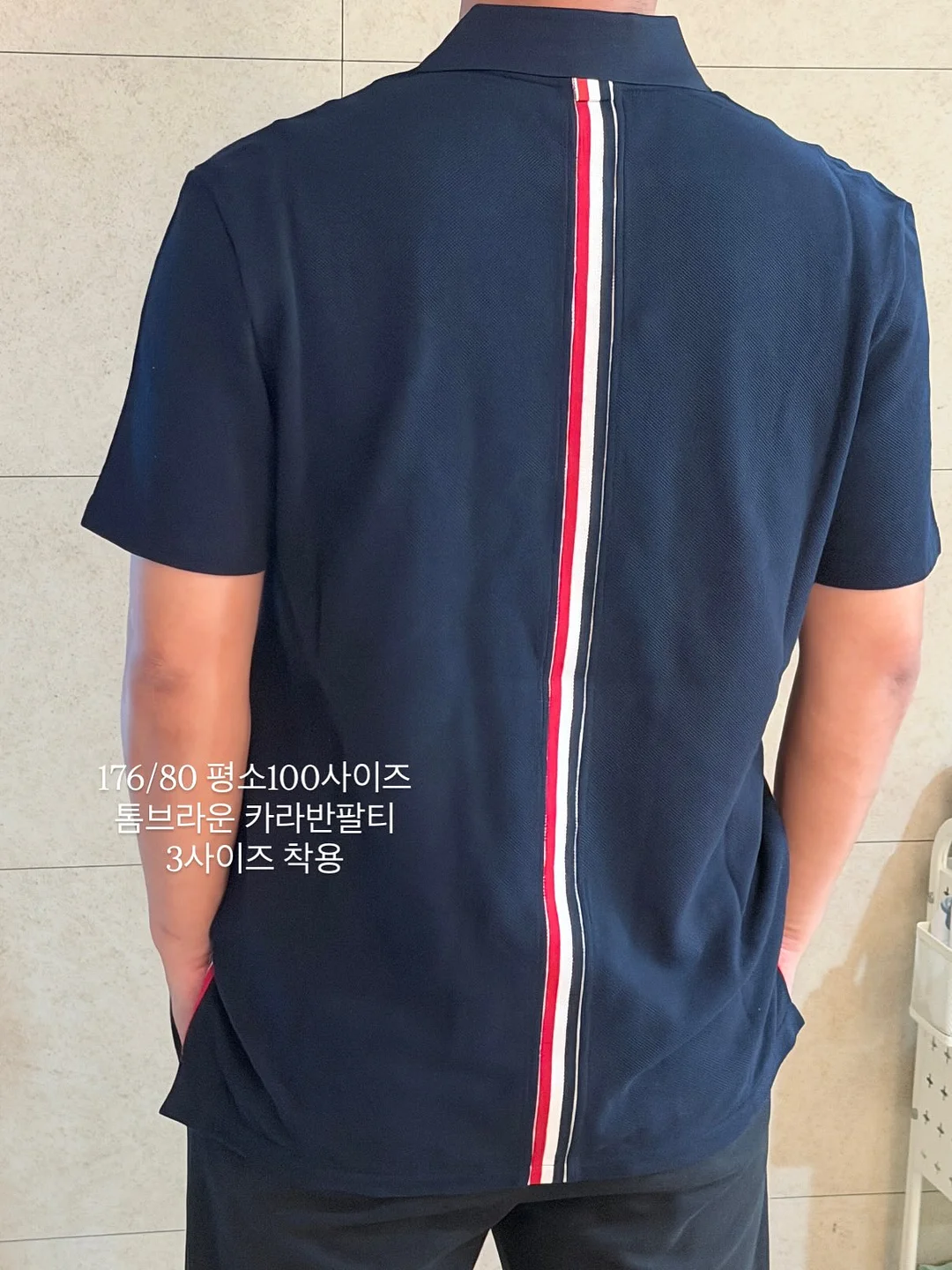 드라이기 거치대 3