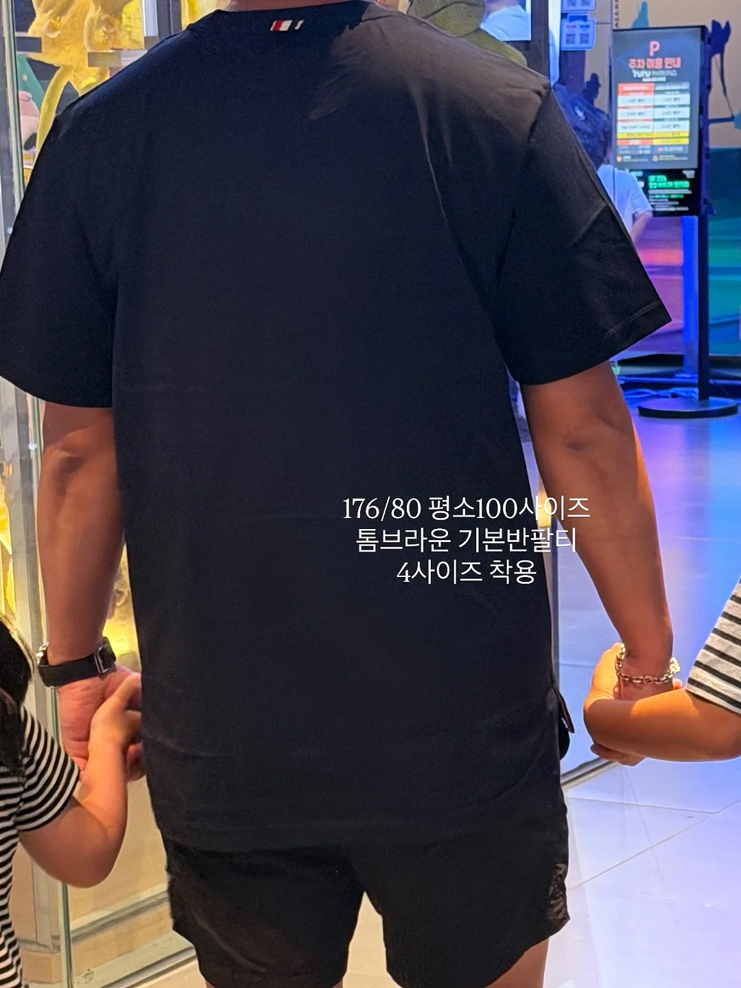 드라이기 거치대 6
