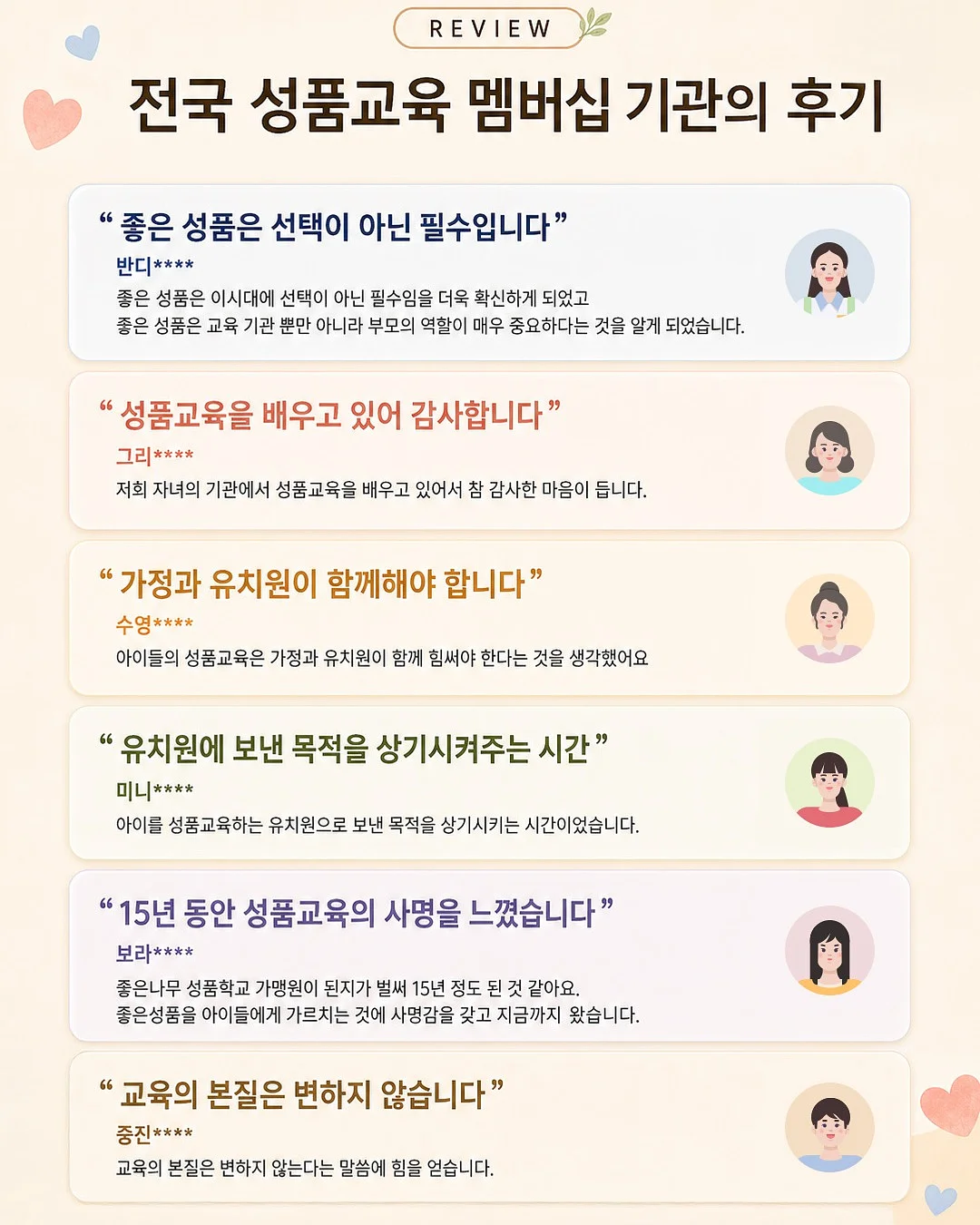 단차철판 5