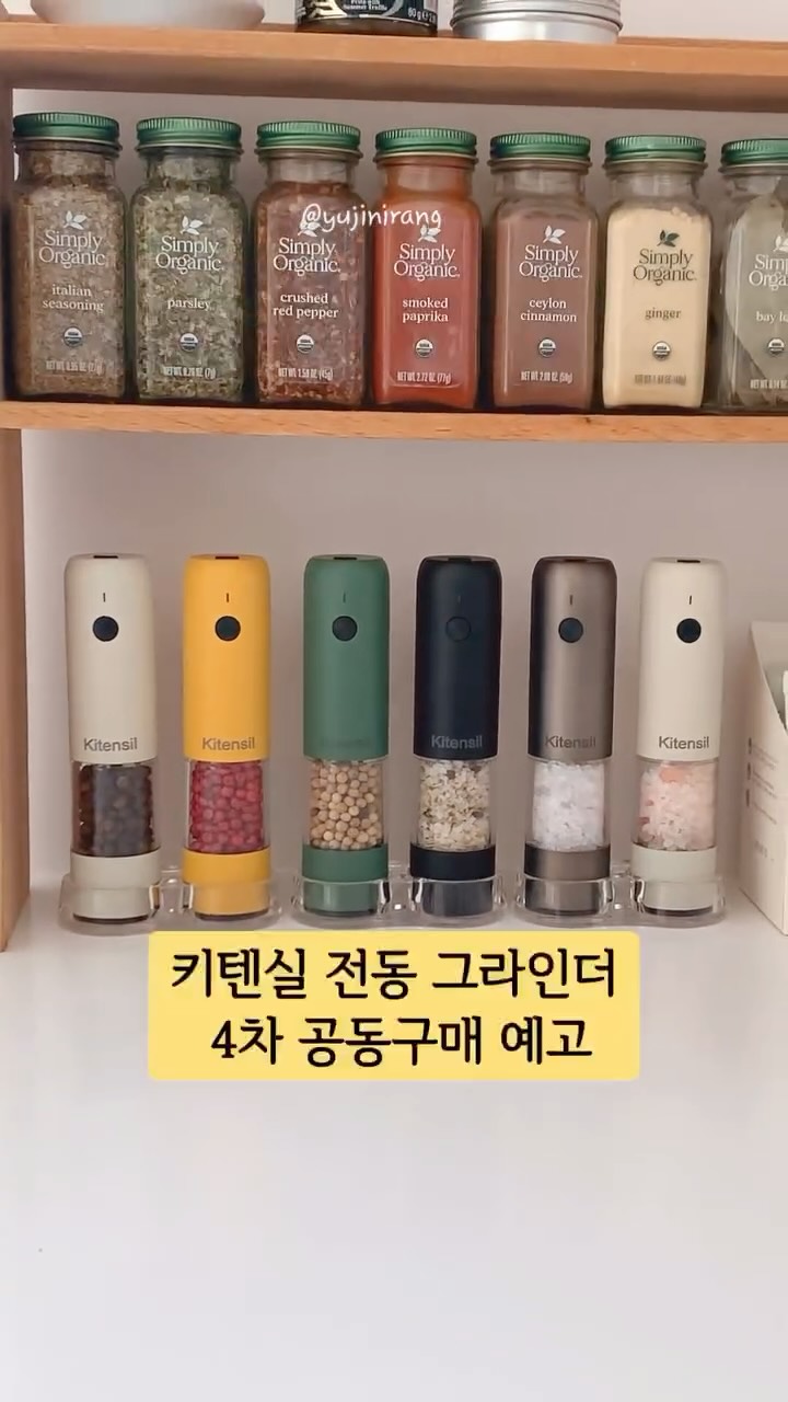 종량제 봉투