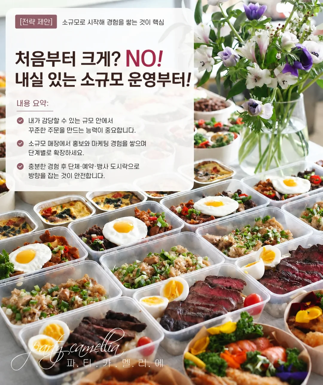 피부 기본기 프로젝트