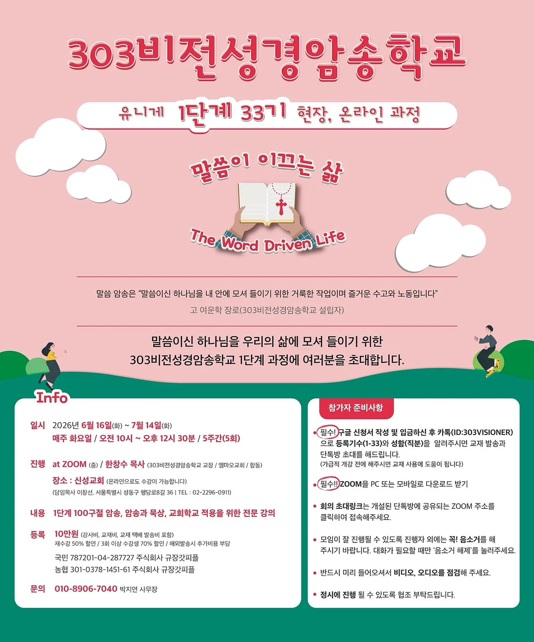 바라짜 엔코 ESP 그라인더 1