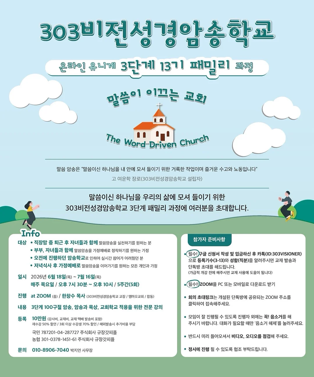 바라짜 엔코 ESP 그라인더 3