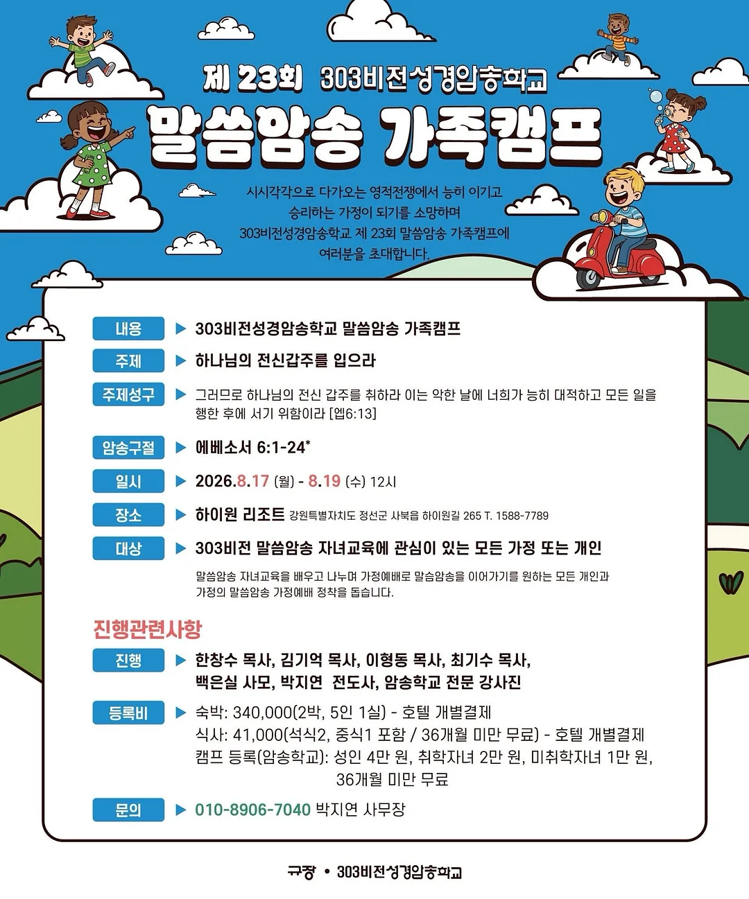 바라짜 엔코 ESP 그라인더 5