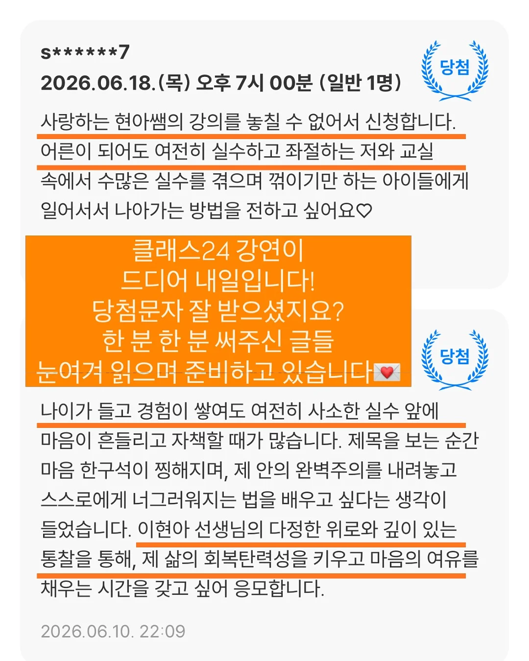 레몬 디톡스 워터 1