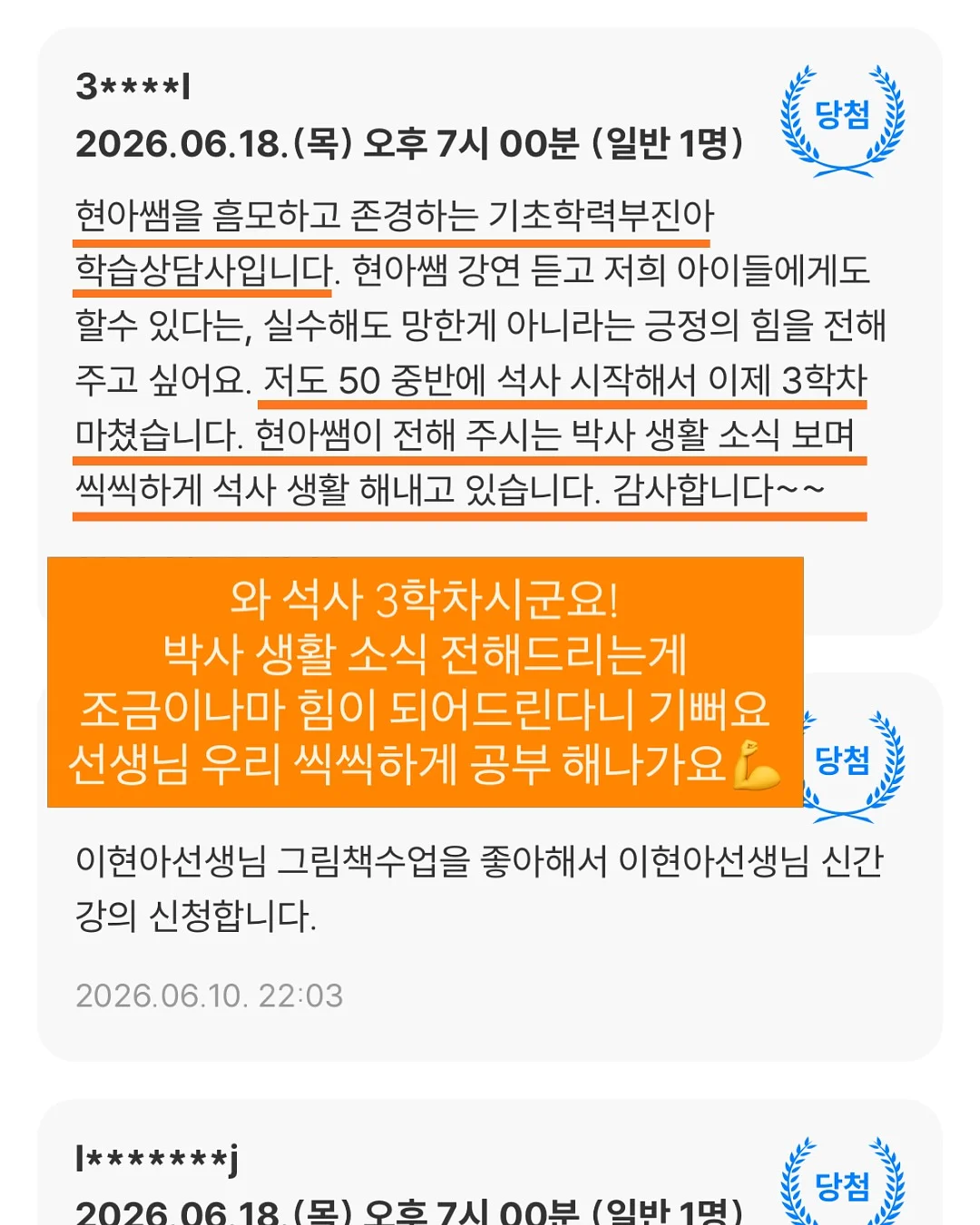 레몬 디톡스 워터 3