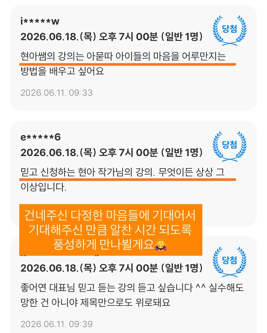 레몬 디톡스 워터 4