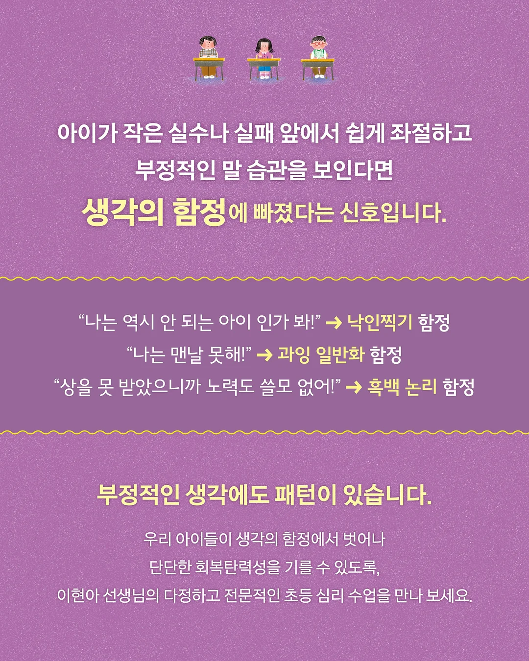 레몬 디톡스 워터 6