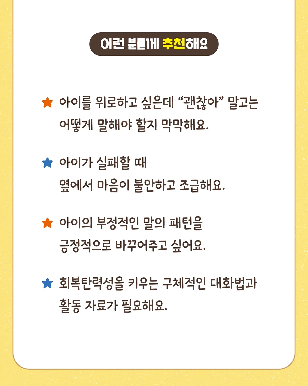 레몬 디톡스 워터 7