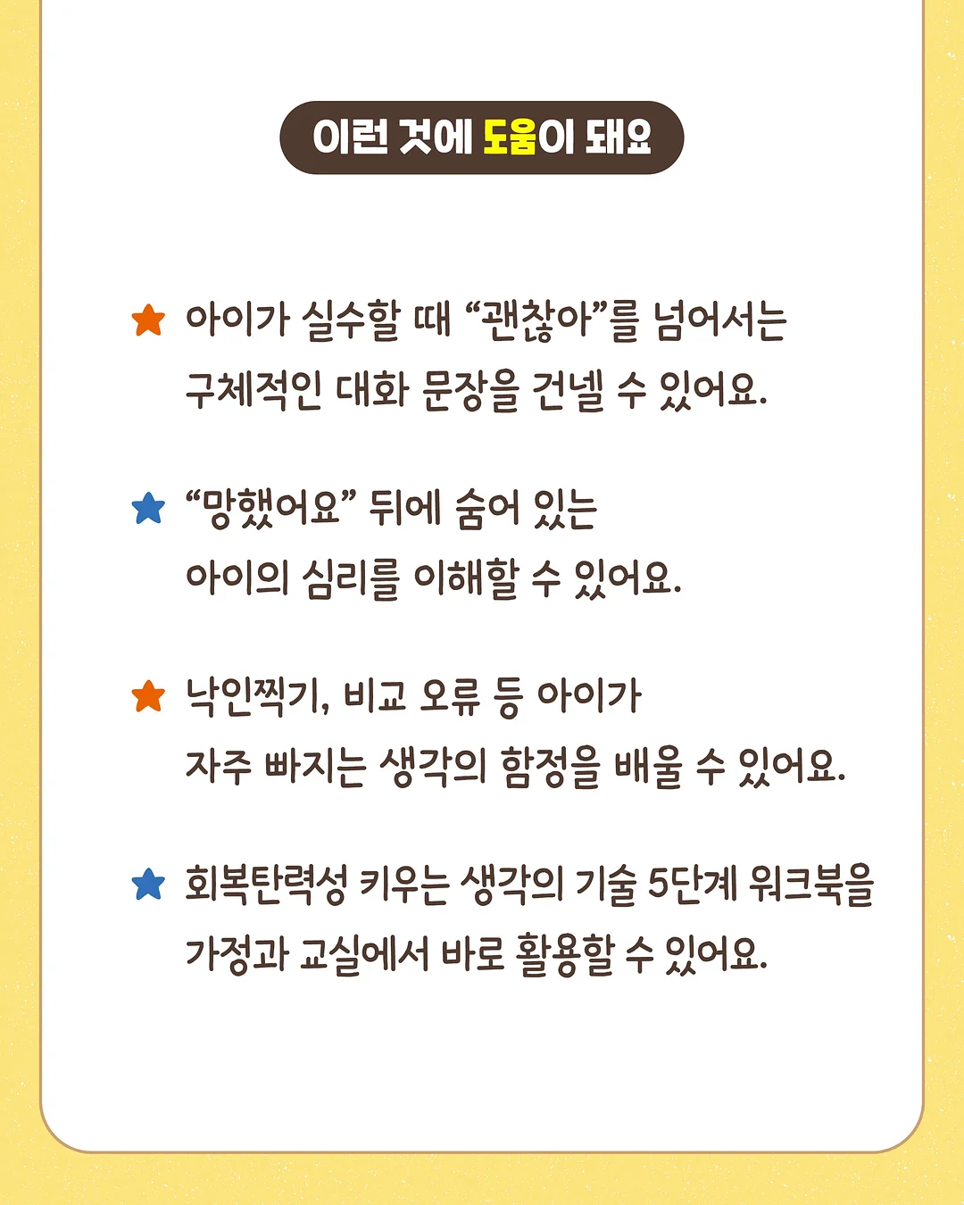 레몬 디톡스 워터 8