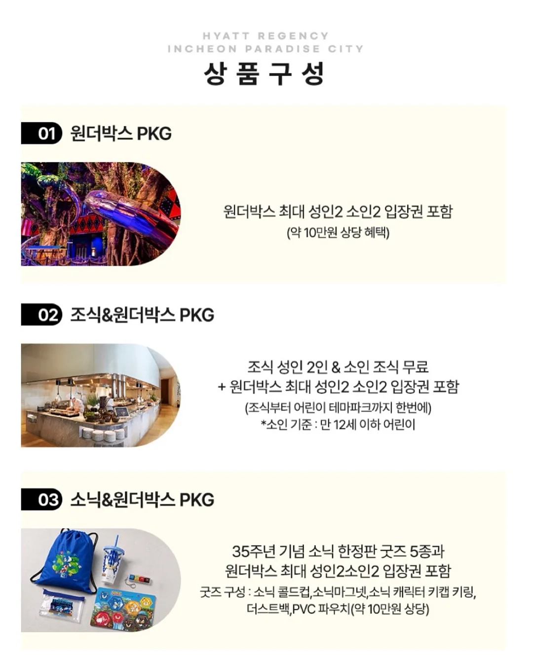 다이어트 비빔국수 양념 2