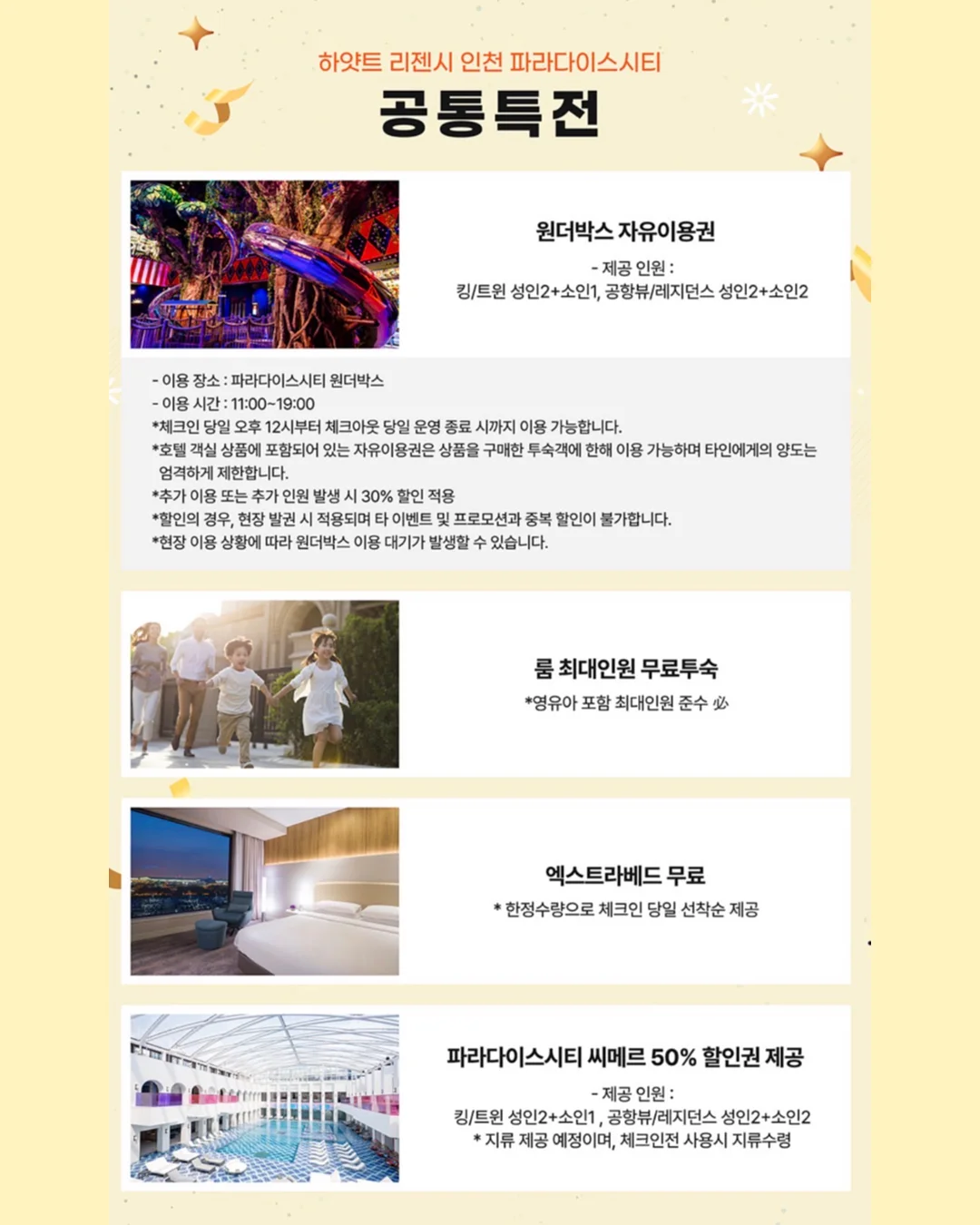 다이어트 비빔국수 양념 3