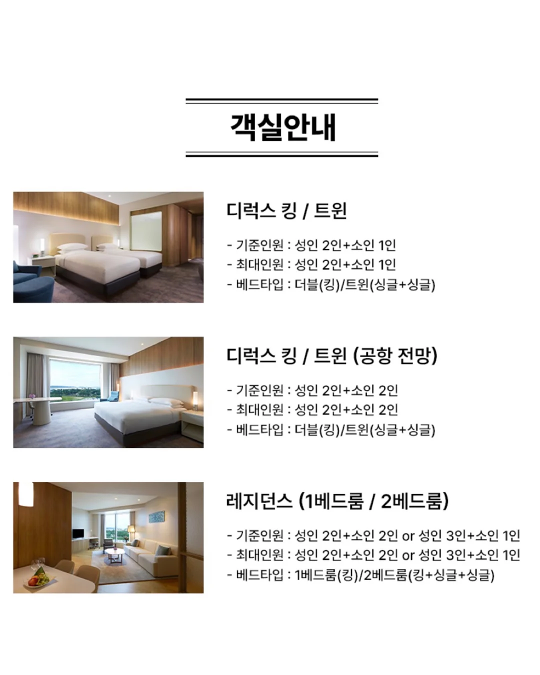 다이어트 비빔국수 양념 5