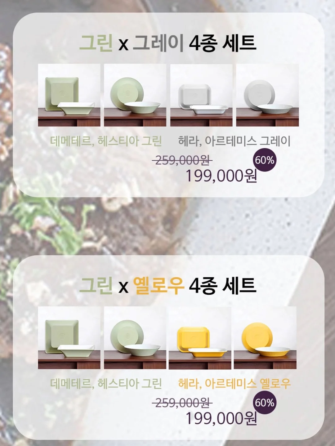 2단 케이크 13