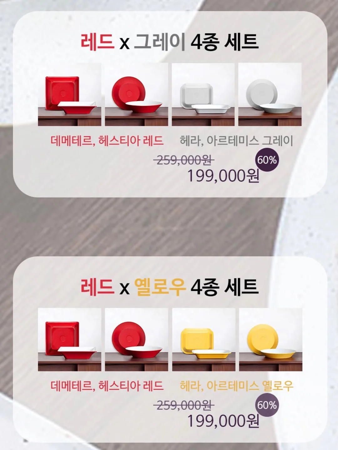 2단 케이크 14