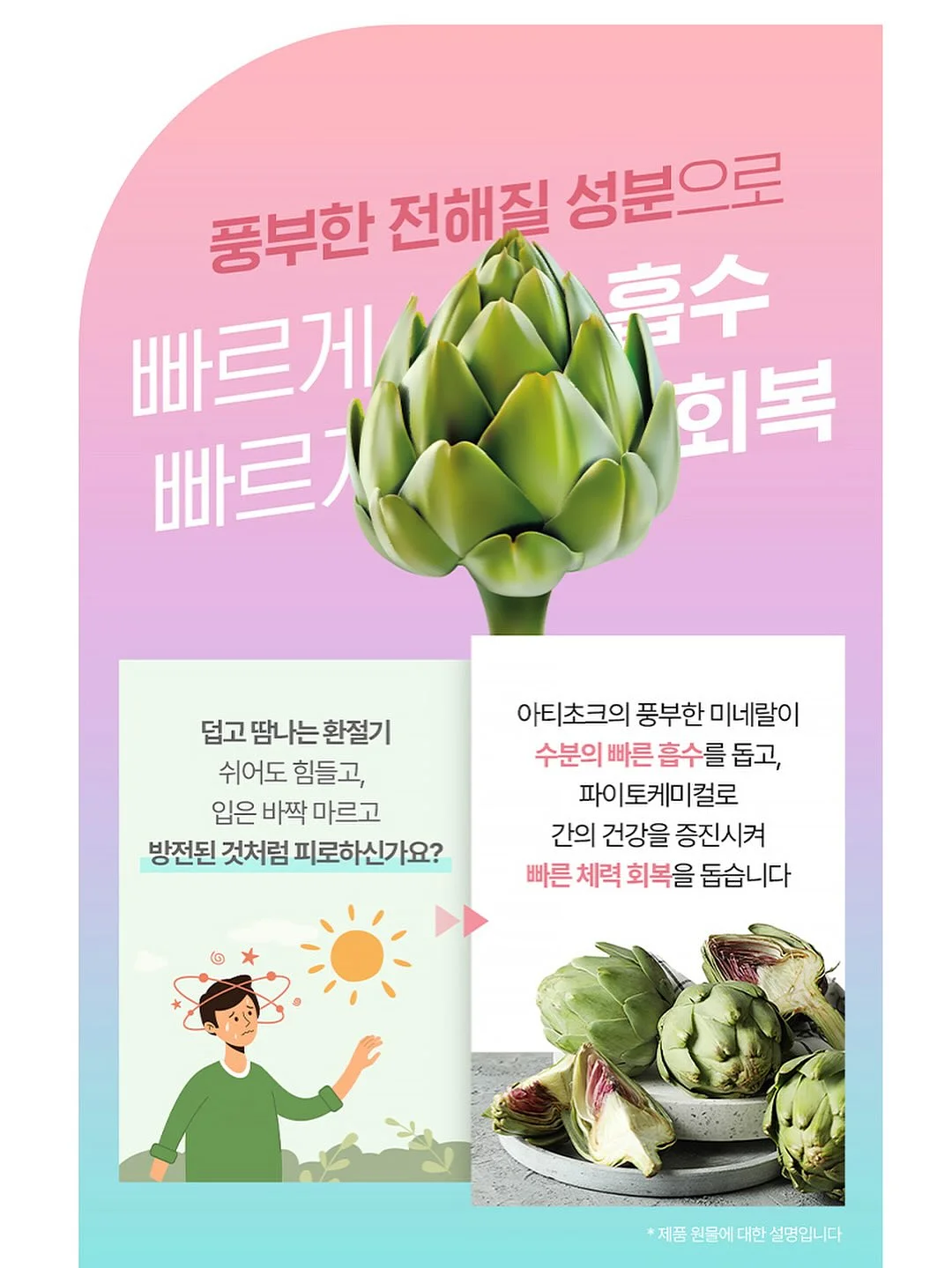 배꼽 관리 도구 13
