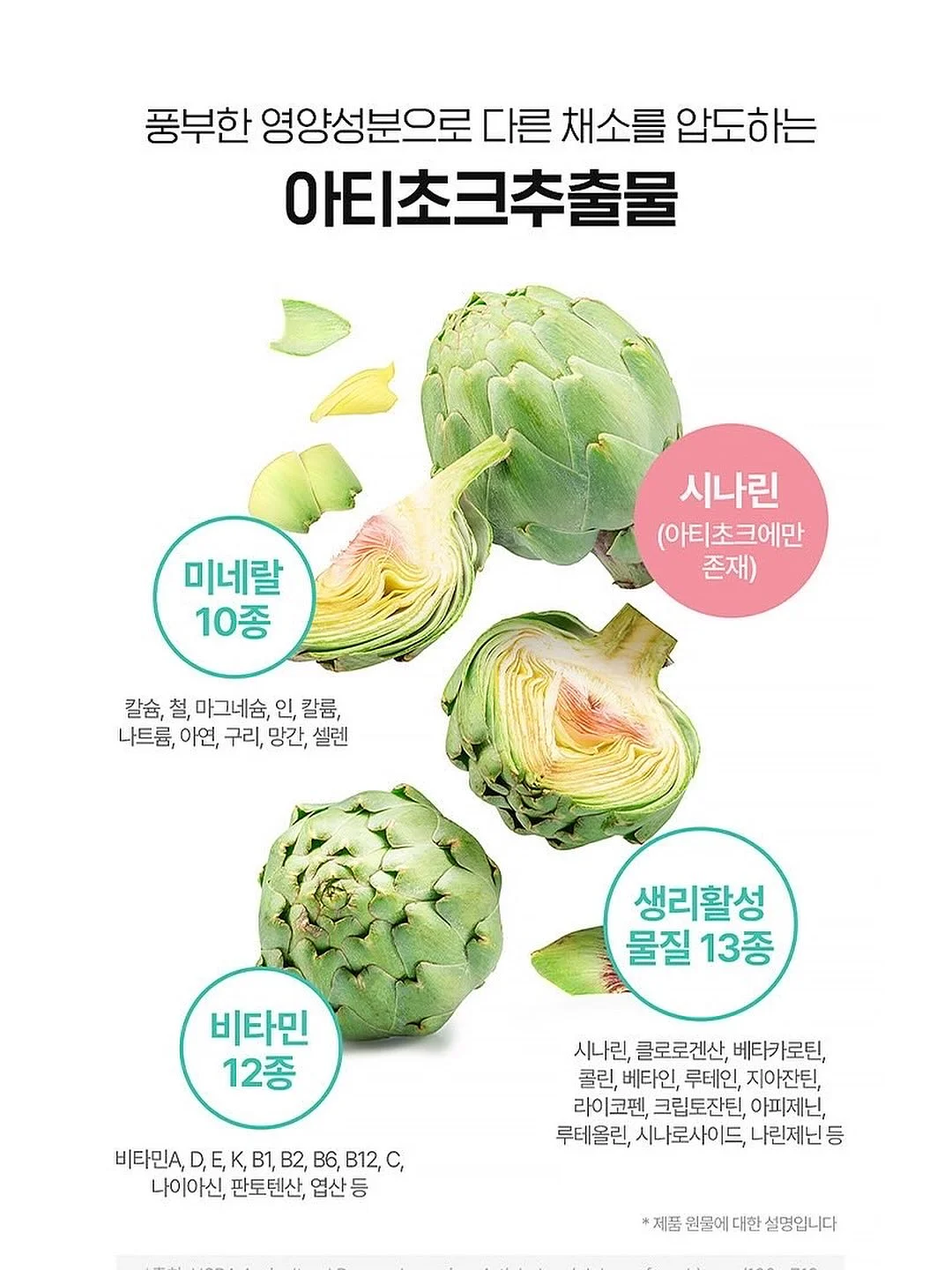 배꼽 관리 도구 14