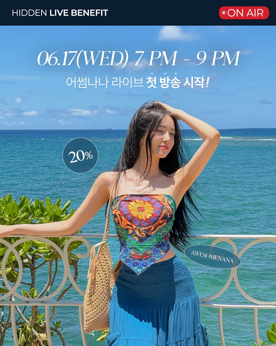 카네이션리스 1