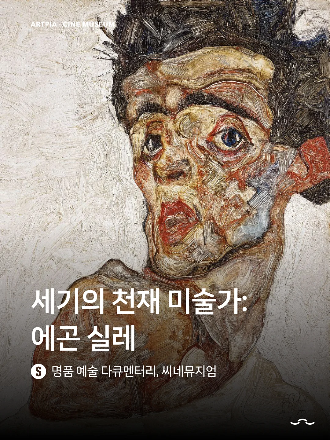 UVU 26SS 컬렉션 1