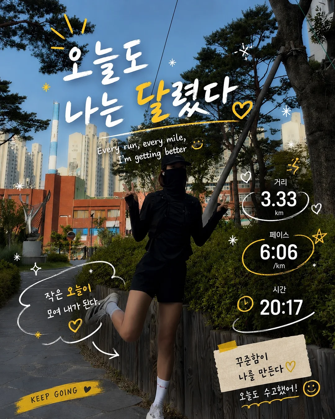 온휴 음성인식 써큘레이터 스탠드형 리모컨 1