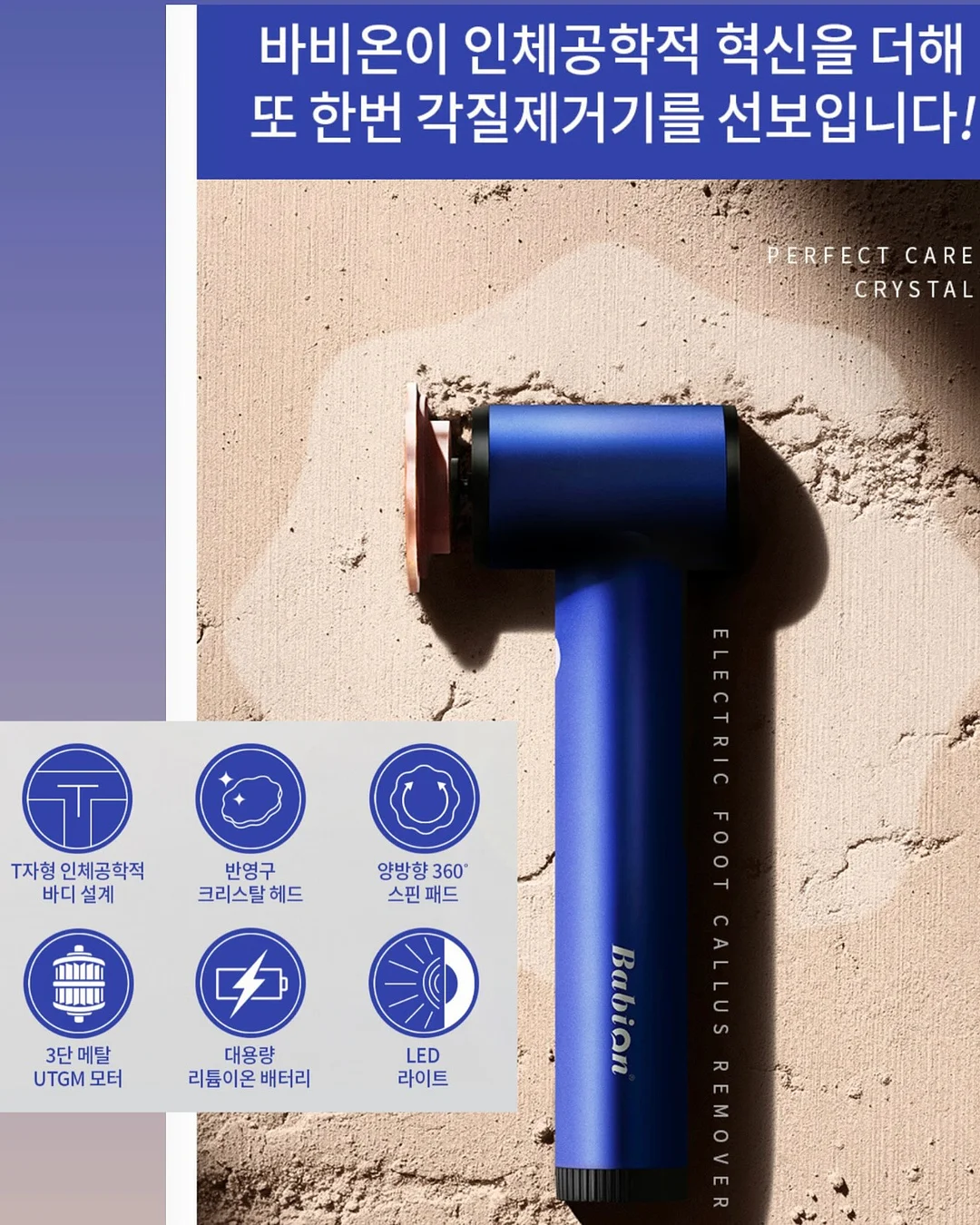 온휴 음성인식 써큘레이터 스탠드형 리모컨 11