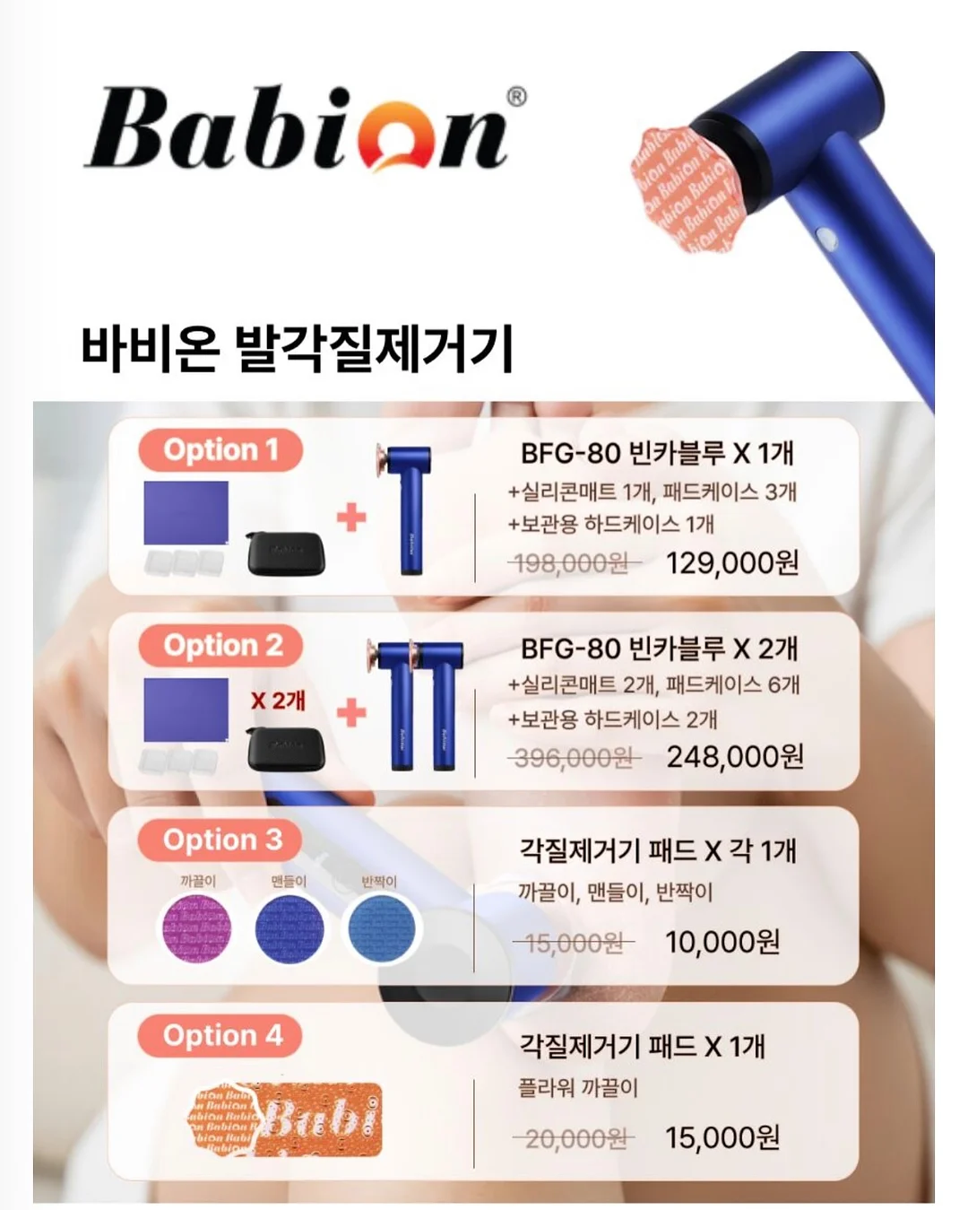 온휴 음성인식 써큘레이터 스탠드형 리모컨 12