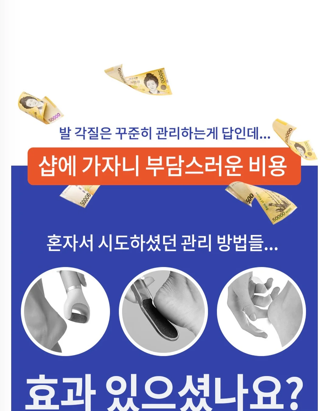 온휴 음성인식 써큘레이터 스탠드형 리모컨 10